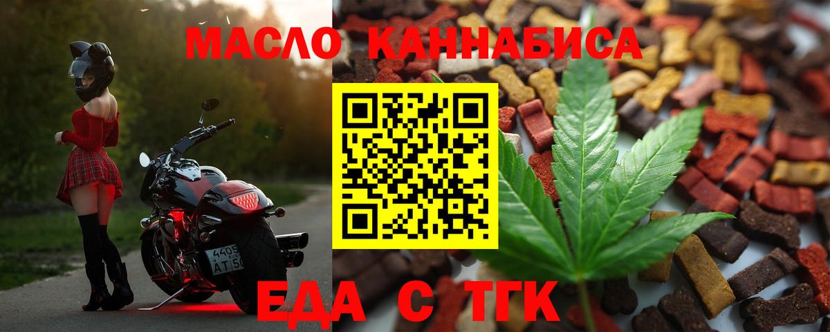 Белая Калитва  Canna-Cookies конопля  Вход с VPN 