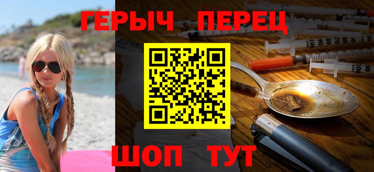 Белая Калитва  Героин Афган  ГЕРОИН  Вход с VPN 