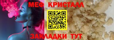 прущие крисы Туймазы