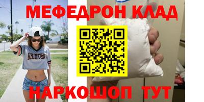 первитин Тулун