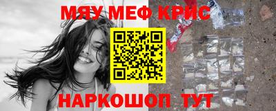 прущие крисы Туймазы