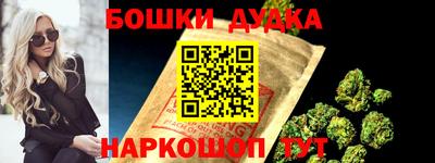 стафф Тула