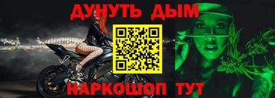 первитин Тулун