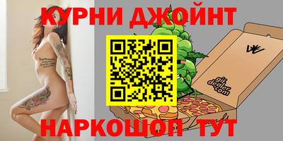 эйфоретик Усть-Илимск