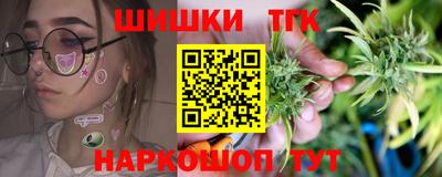 стафф Тула