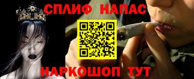 первитин Тулун