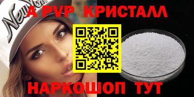 стафф Тула