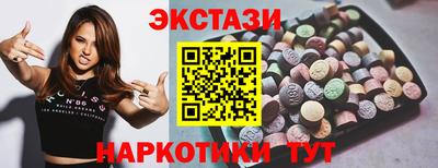 первитин Тулун