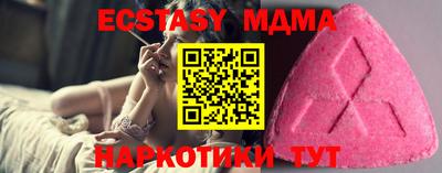 первитин Тулун