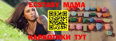 первитин Тулун
