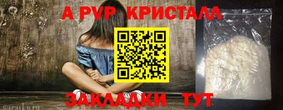 прущие крисы Туймазы