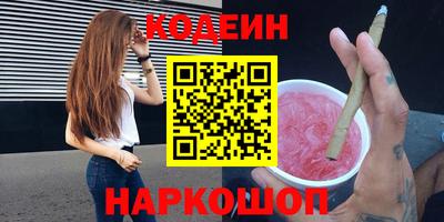первитин Тулун