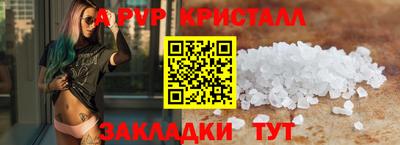 прущие крисы Туймазы