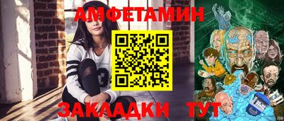 стафф Тула