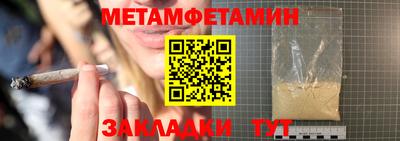 эйфоретик Усть-Илимск