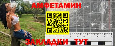 стафф Тула