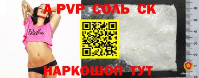 эйфоретик Усть-Илимск