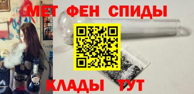 стафф Тула