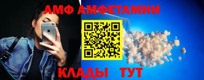 первитин Тулун