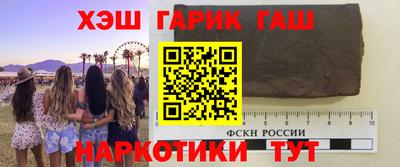стафф Тула