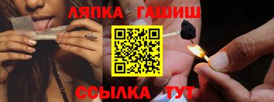 первитин Тулун