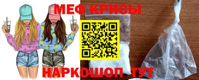 прущие крисы Туймазы