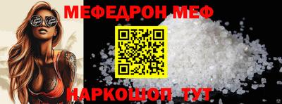 первитин Тулун