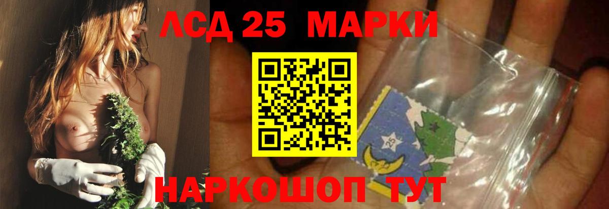 Белая Калитва  ЛСД экстази кислота  Вход с VPN  LSD-25 экстази ecstasy 