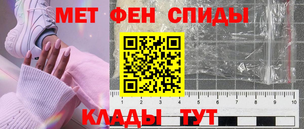 Метамфетамин витя  Вход с VPN  Метамфетамин витя  Белая Калитва 