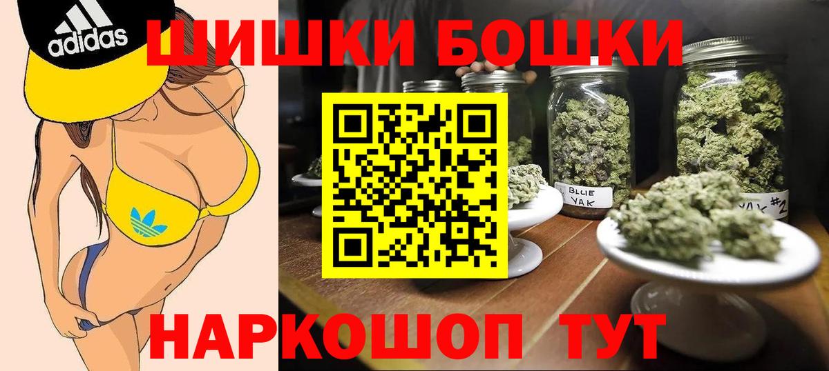 Каннабис гибрид  Вход с VPN  Конопля THC 21%  Белая Калитва  МАРИХУАНА тримм 
